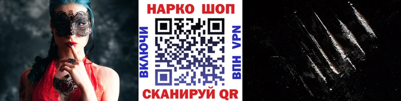 Где купить Донской Псилоцибиновые грибы  блэк спрут ONION  ГАШИШ  COCAIN  МЕФ 