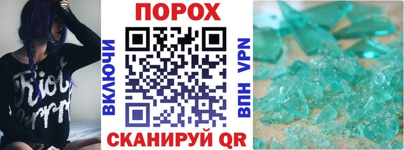 Амфетамин 97%  наркота  Донской 
