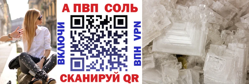 Alpha PVP Crystall  OMG зеркало  Донской  закладки 