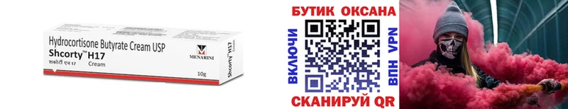БУТИРАТ GHB  гидра как войти  Донской 