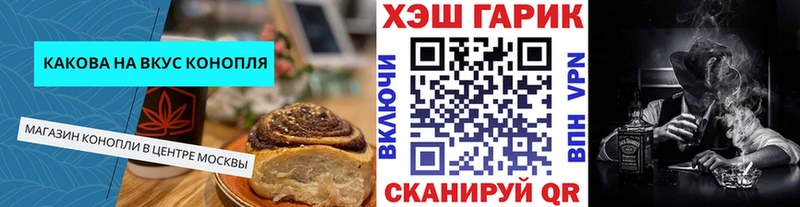 Cannafood конопля Донской