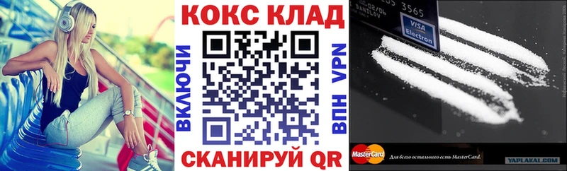 blacksprut как войти  Донской  КОКАИН FishScale 