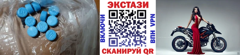 Экстази mix  Донской 