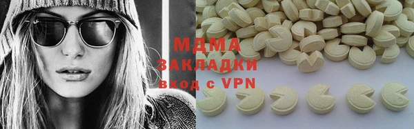 героин Верея