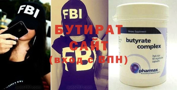 гашишное масло Верхнеуральск