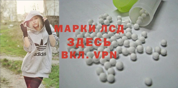героин Верея