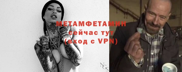 героин Верея