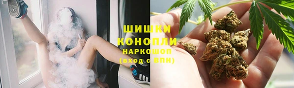 кокаин Бронницы