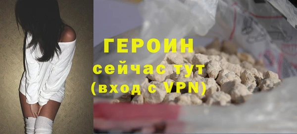 спиды Верхний Тагил