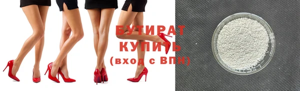 винт Бородино