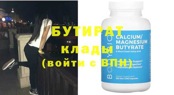 прущие крисы Володарск