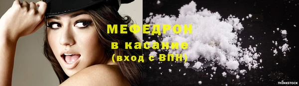 спиды Верхний Тагил