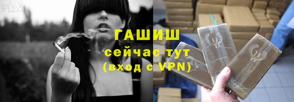 синтетический гашиш Волоколамск