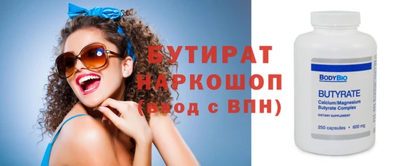 спиды Волосово