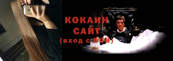 спиды Верхний Тагил