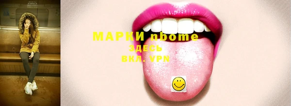 спиды Верхний Тагил