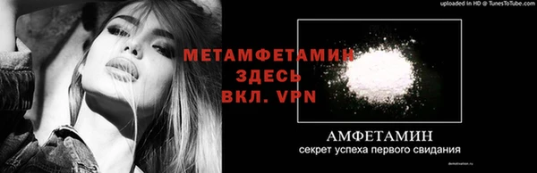 прущие крисы Володарск