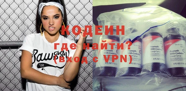 спиды Волосово