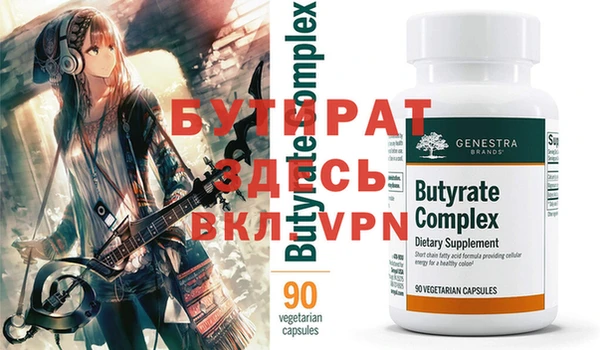 героин Верея