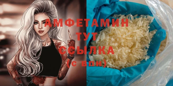 героин Верея
