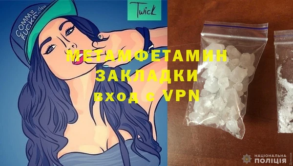 героин Верея