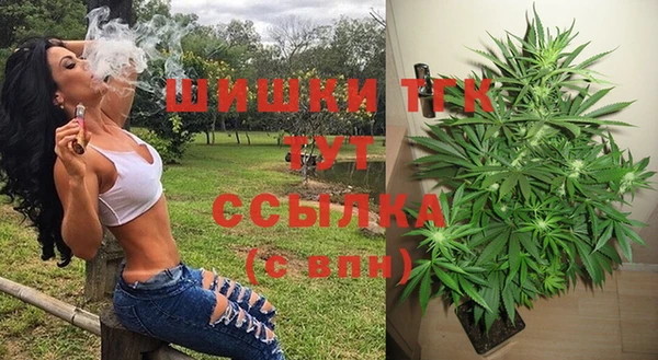 герыч Бугульма