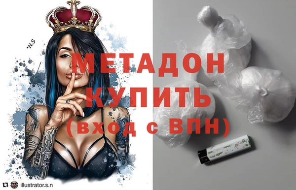 гашишное масло Верхнеуральск