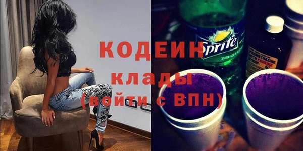 герыч Бугульма