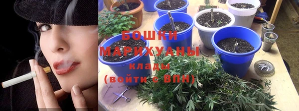 кокаин Бронницы
