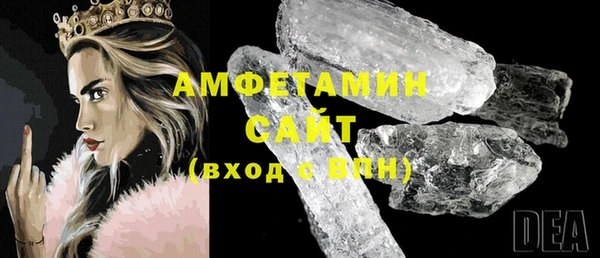 синтетический гашиш Волоколамск