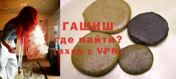 гашишное масло Верхнеуральск