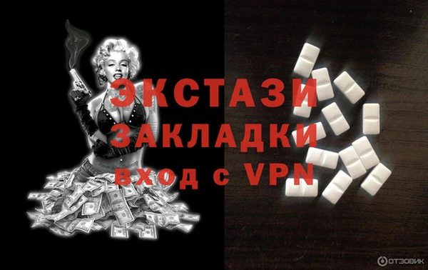 спиды Верхний Тагил