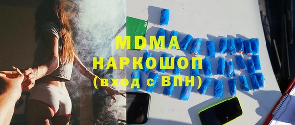 героин Верея