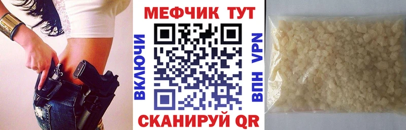 наркота  Донской  МЯУ-МЯУ VHQ 