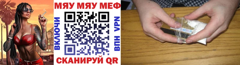 Меф мука Донской