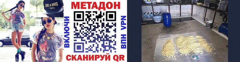 магазин  наркотиков  Донской  Метадон мёд 
