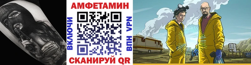 цена   Донской  блэк спрут   Метамфетамин Декстрометамфетамин 99.9% 