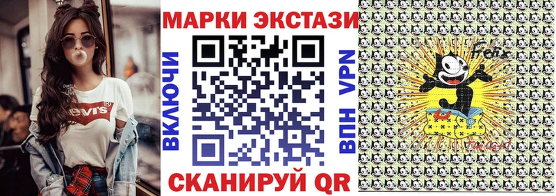 Марки N-bome 1,8мг  Донской 